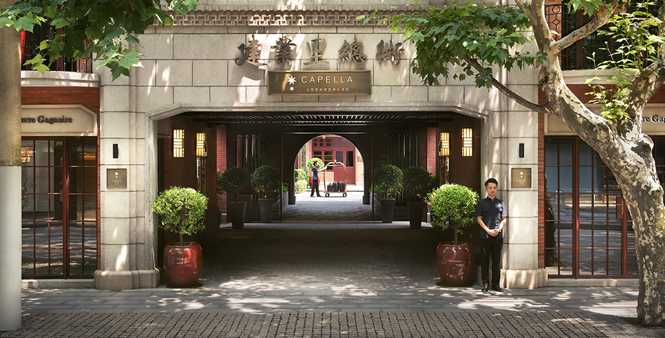 Capella Hotel Shanghai - Men's Style Council Place
